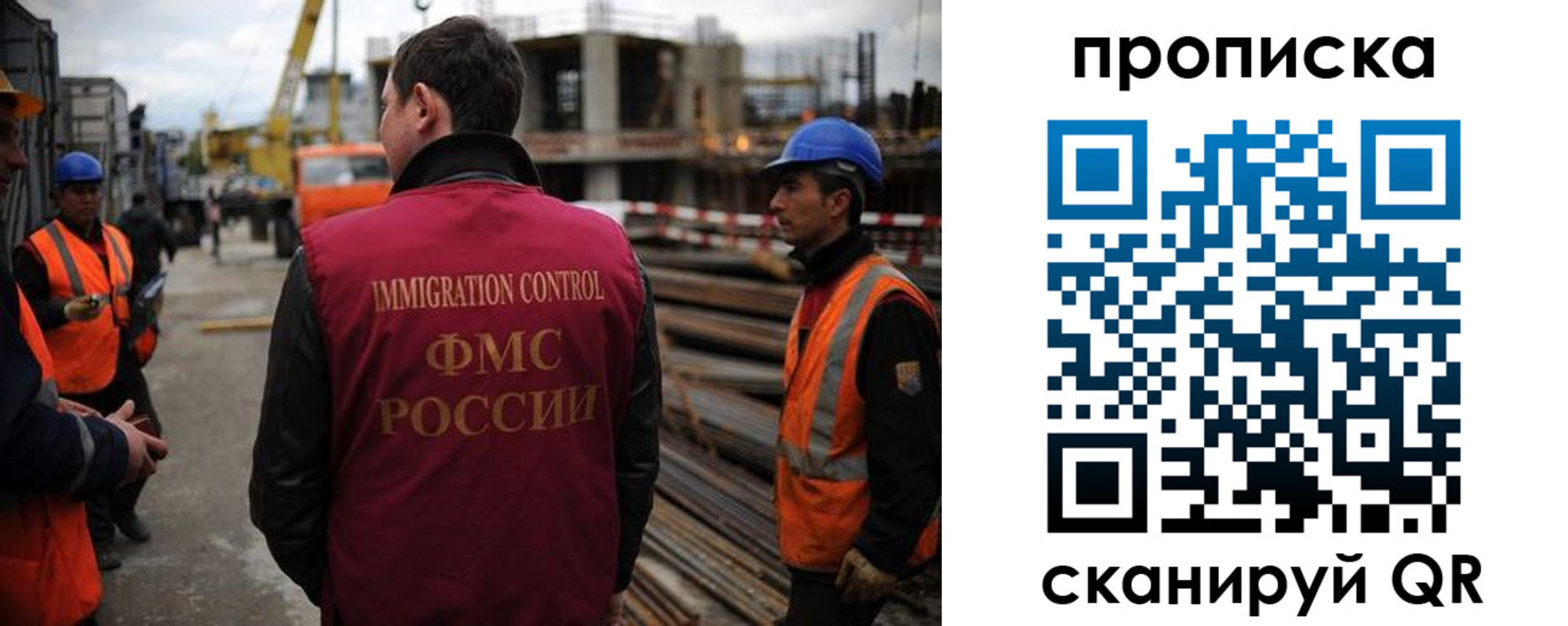 регистрация в Рузе