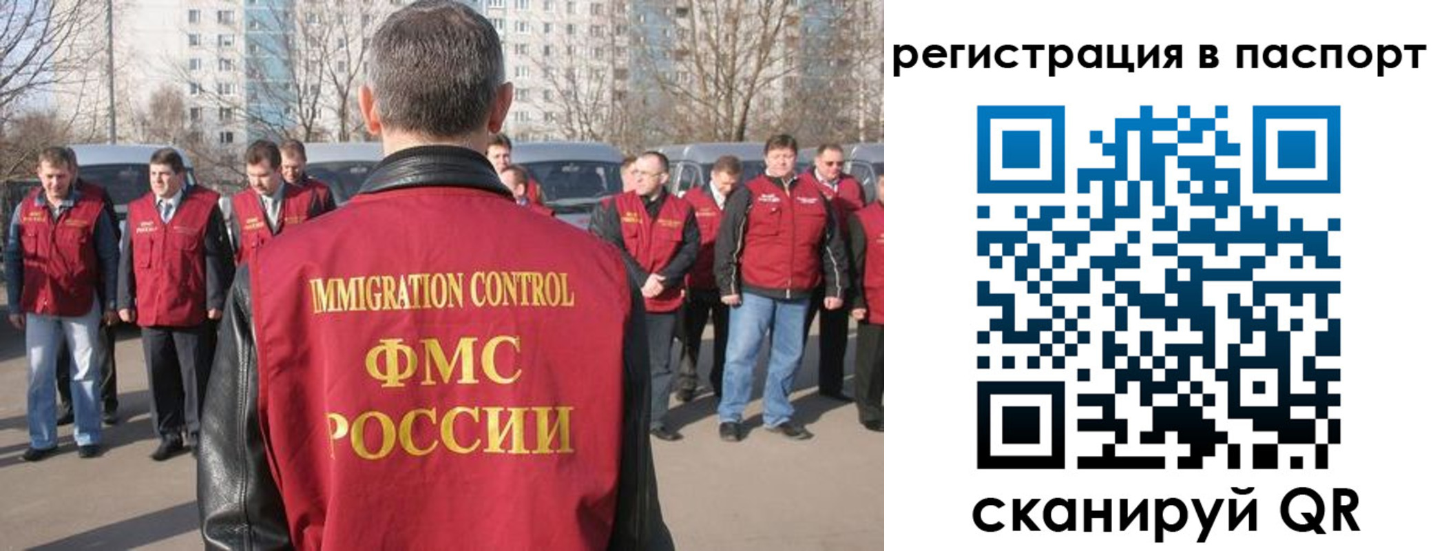 временная регистрация купить в Рузе