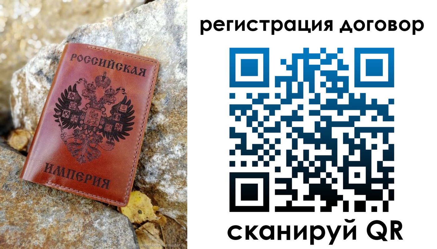 временная регистрация госуслуги в Рузе